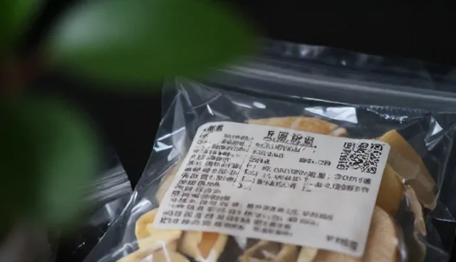预包装食品生产中食材供应的管理难点